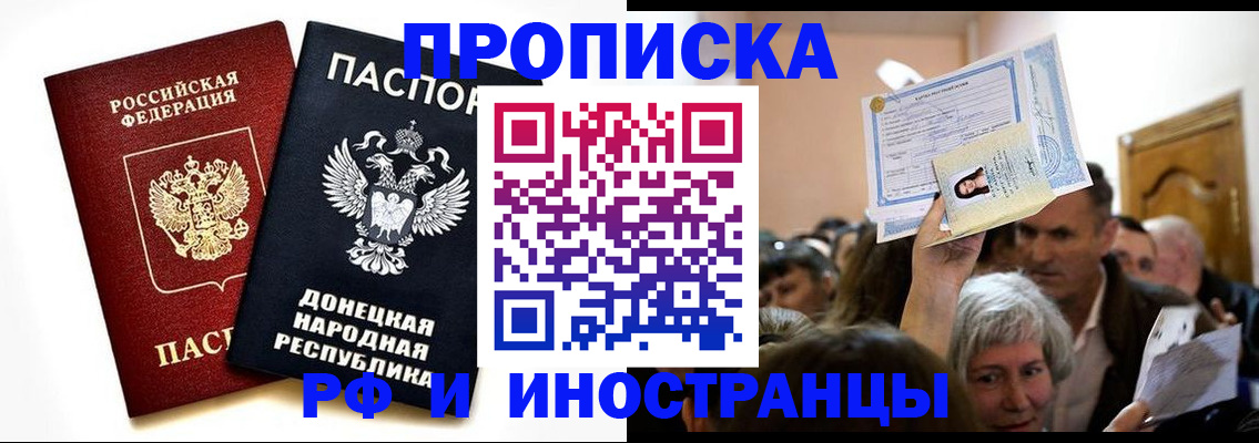 временная регистрация госуслуги в Каменке
